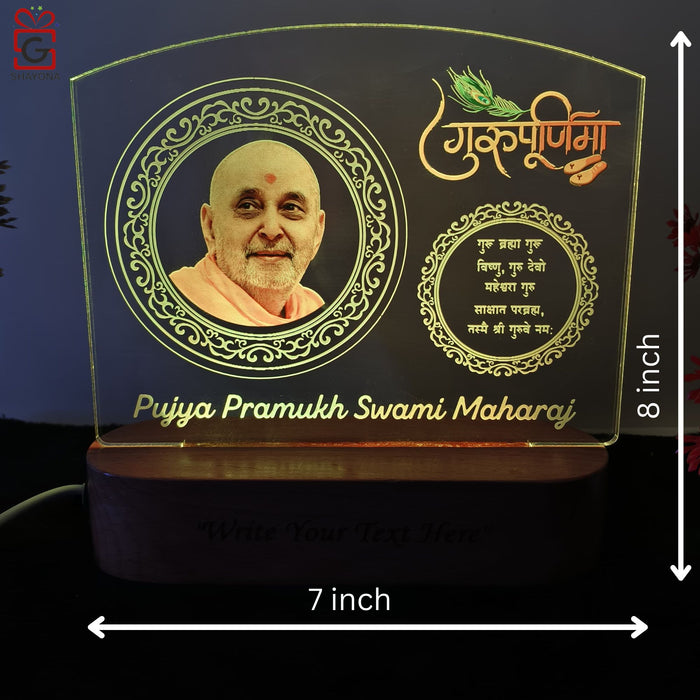 SHAYONA Personalized Guru Purnima 3D Illusion photo lamp, Save Your special moment with Guru's photo and write name and also write quote in in wooden, gift for spiritual teacher, leader, multicolor.