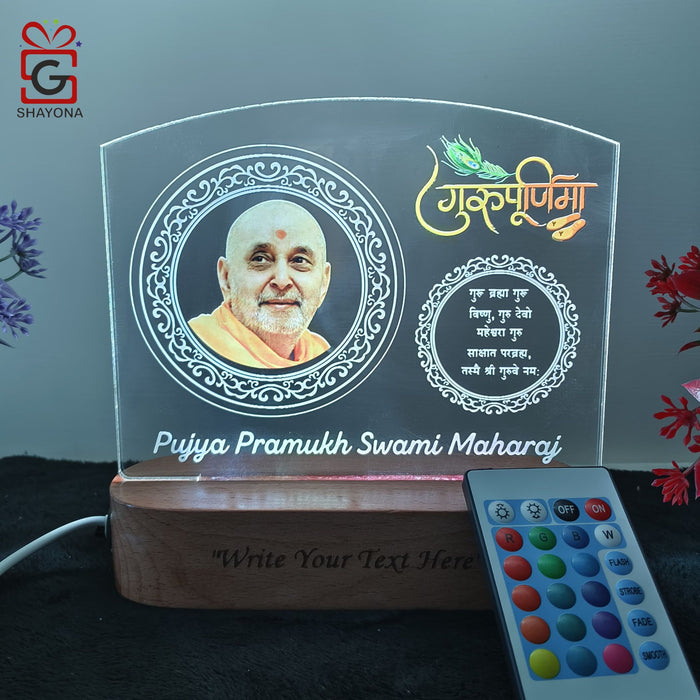 SHAYONA Personalized Guru Purnima 3D Illusion photo lamp, Save Your special moment with Guru's photo and write name and also write quote in in wooden, gift for spiritual teacher, leader, multicolor.